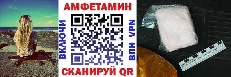 АМФЕТАМИН Premium  Купить закладки  Дрезна 