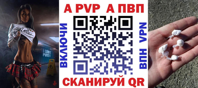 Alpha-PVP крисы CK  Купить закладки  Дрезна 