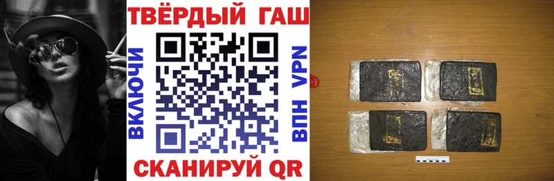 Купить где  Дрезна  ГАШ 40% ТГК 