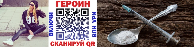 Героин VHQ Дрезна
