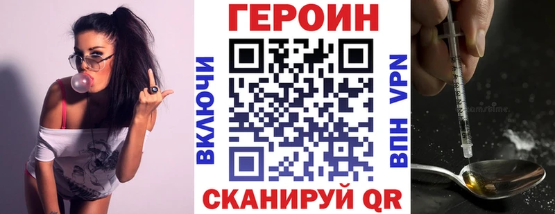 Купить где  Дрезна  Героин гречка 