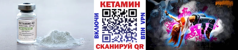 КЕТАМИН ketamine  Купить закладки  Дрезна 