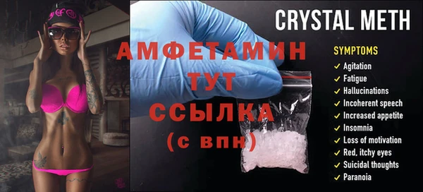 дмт Красноперекопск