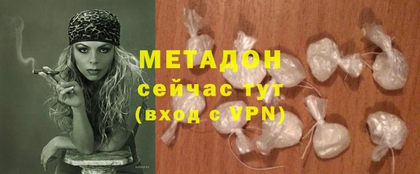 эйфоретик Краснослободск