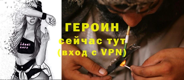эйфоретик Краснослободск