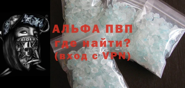 эйфоретик Краснослободск