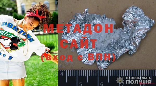 дмт Красноперекопск