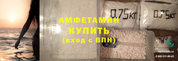 эйфоретик Краснослободск