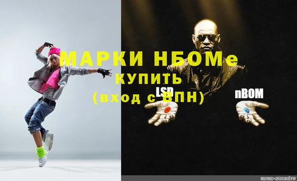 эйфоретик Краснослободск