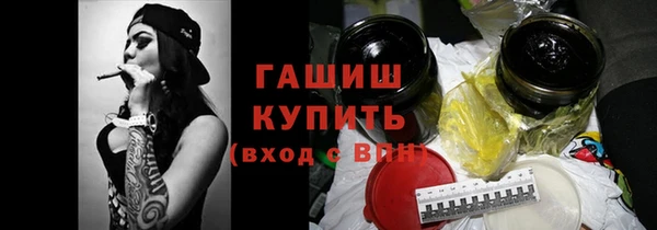 эйфоретик Краснослободск