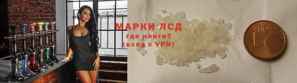 эйфоретик Краснослободск