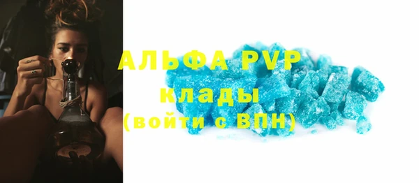 эйфоретик Краснослободск