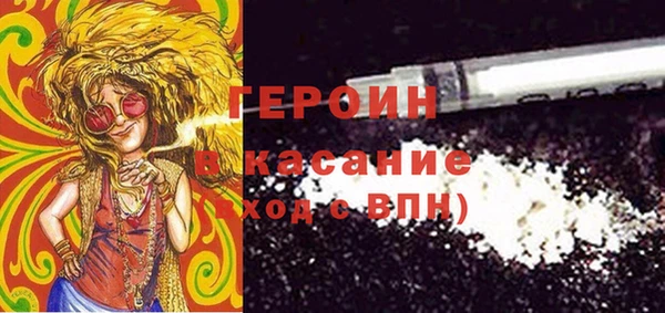 эйфоретик Краснослободск