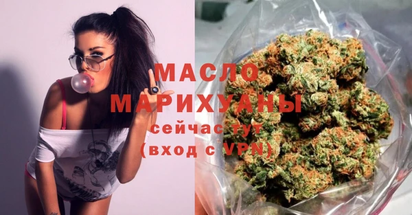 эйфоретик Краснослободск