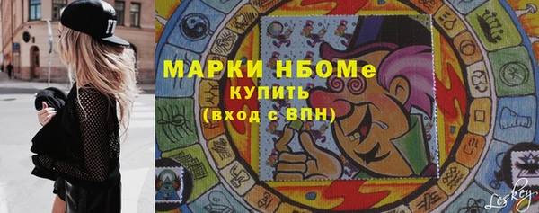 эйфоретик Краснослободск