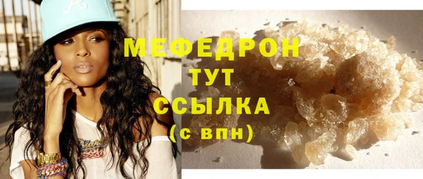 дмт Красноперекопск