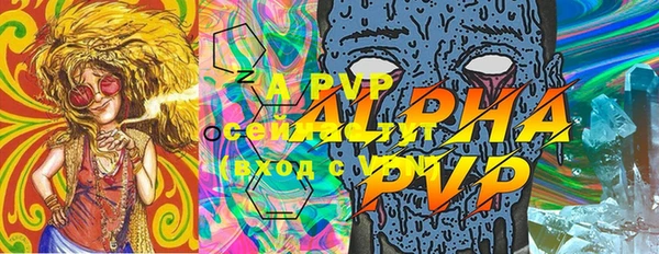 a pvp Краснотурьинск