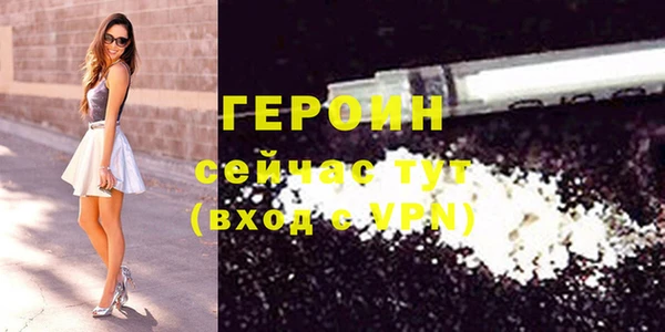 эйфоретик Краснослободск