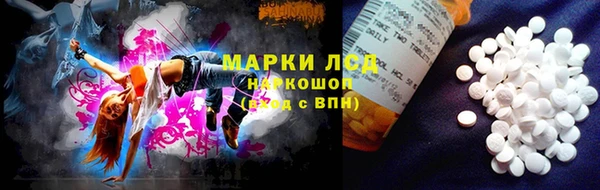 эйфоретик Краснослободск