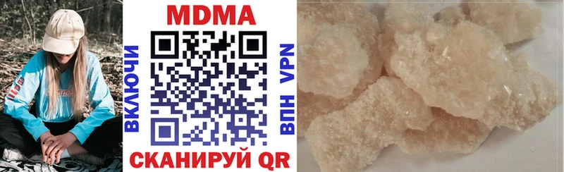 МДМА кристаллы Купить Дрезна