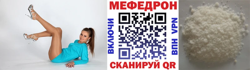 Меф мяу мяу  Купить где  Дрезна 