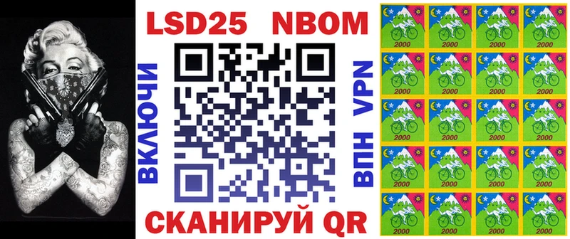Марки 25I-NBOMe 1500мкг  Купить где  Дрезна 