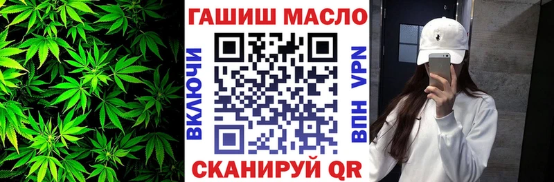 ТГК вейп  Купить закладки  Дрезна 