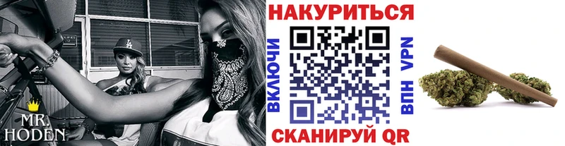 Купить  Дрезна  Шишки марихуана план 